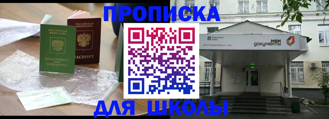 пропишу в квартире в Октябрьске