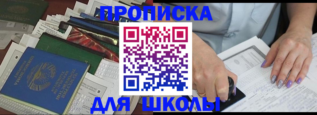 временная регистрация госуслуги в Октябрьске