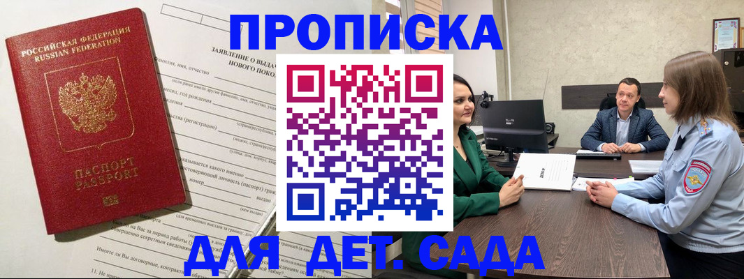 регистрация в Октябрьске